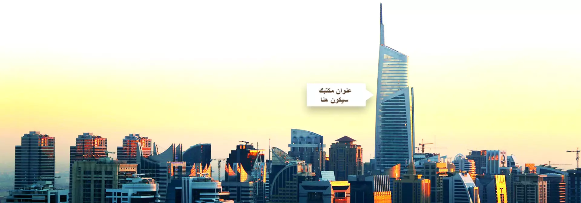 برج ألماس
