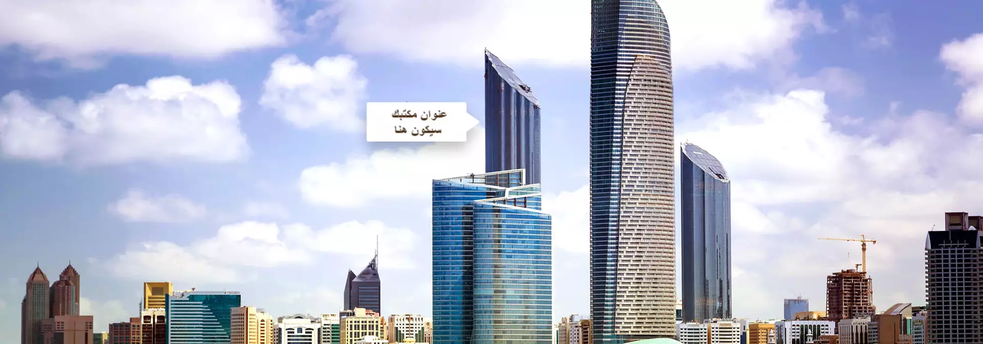 مركز التجارة العالمي